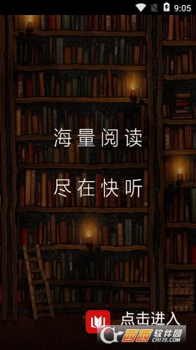 ����С˵(С˵�Ķ�����ƽ̨)v3.6.1 �ٷ�����