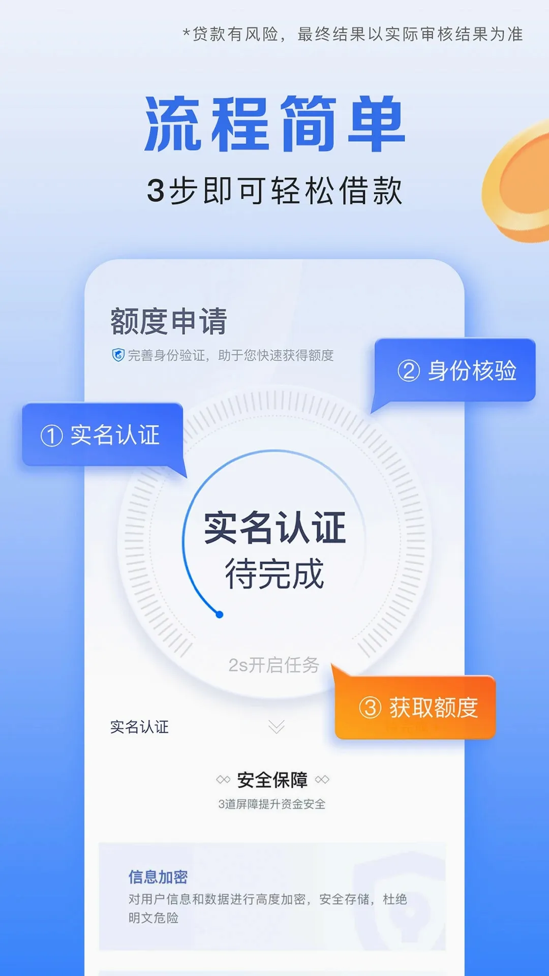 Я�̽���2026�ٷ����°汾v3.6.9 ��Ѱ�