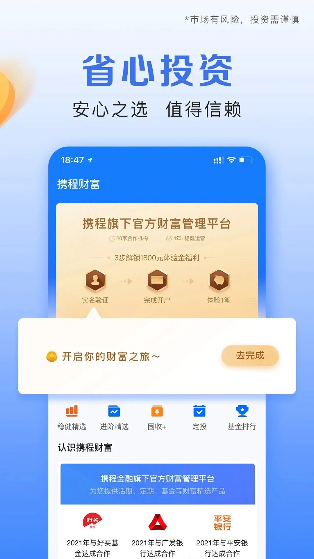 Я�̽���2026�ٷ����°汾v3.6.9 ��Ѱ�