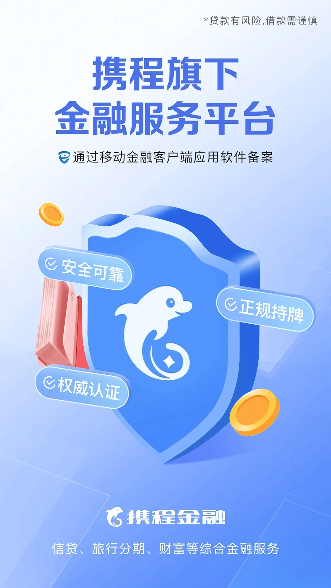 Я�̽���2026�ٷ����°汾v3.6.9 ��Ѱ�