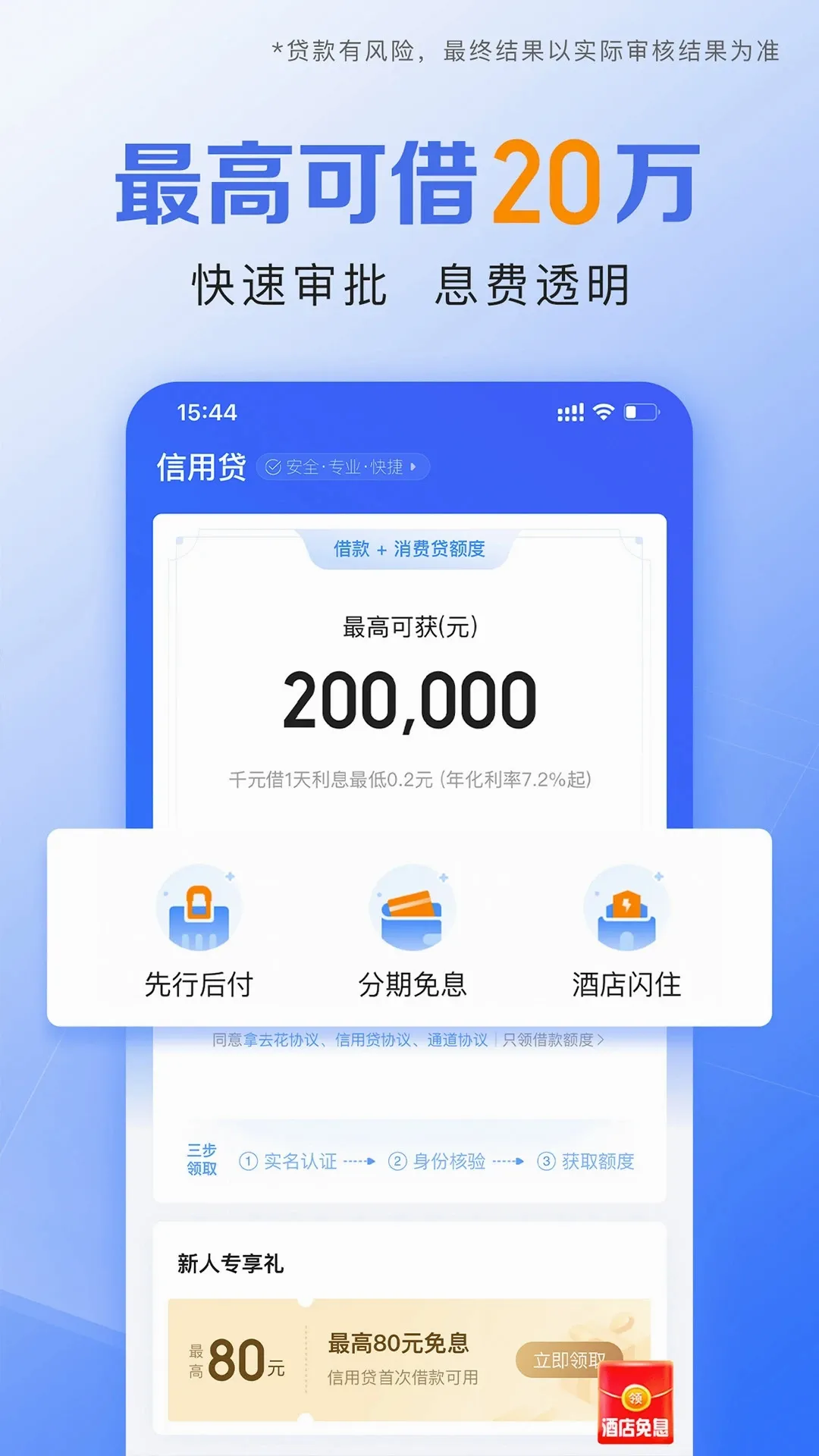 Я�̽���2026�ٷ����°汾v3.6.9 ��Ѱ�