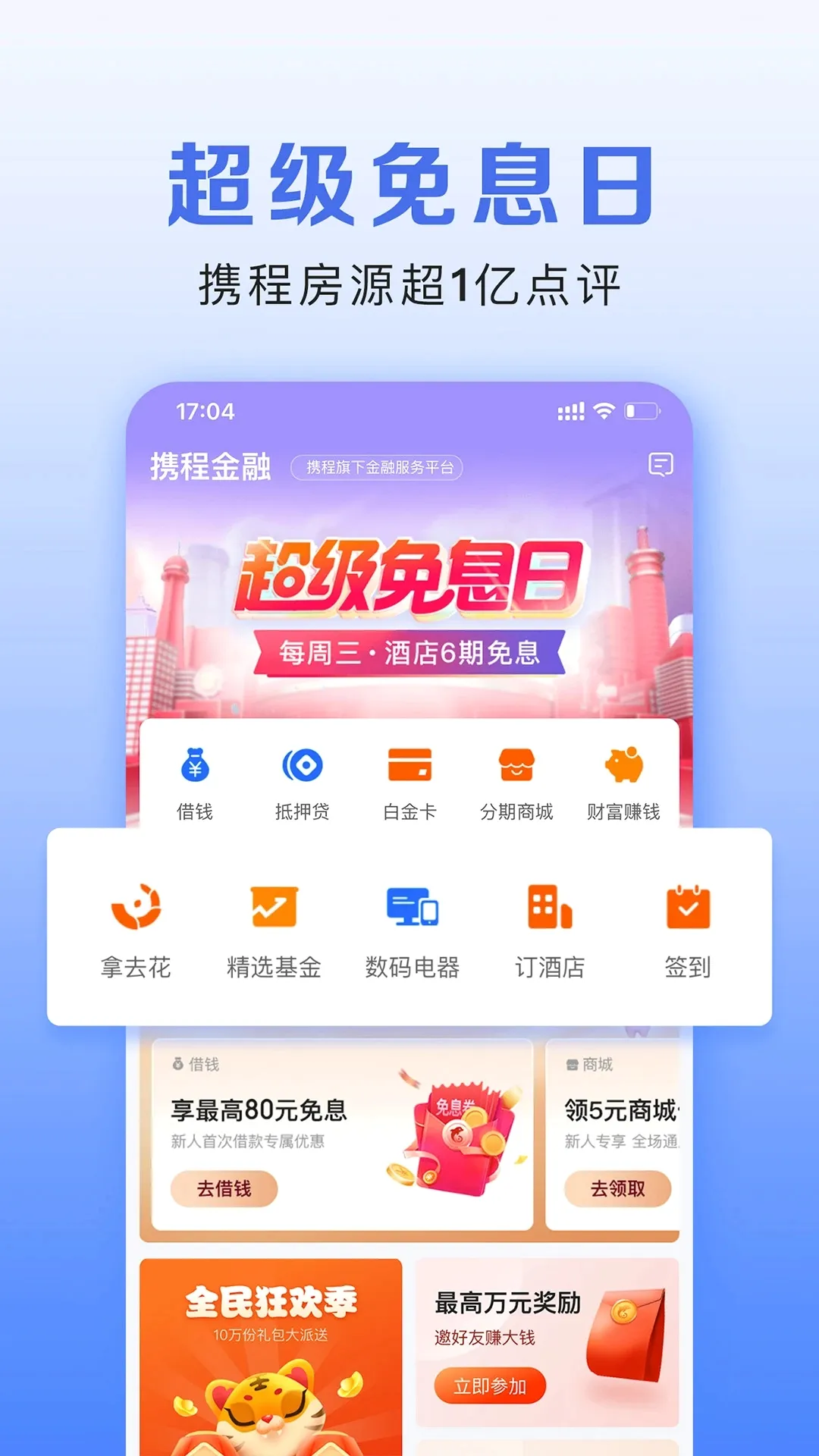 Я�̽���2026�ٷ����°汾v3.6.9 ��Ѱ�