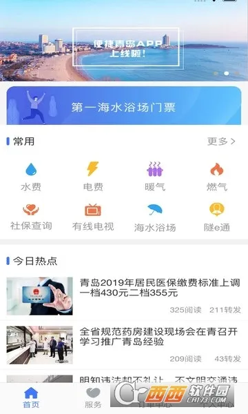 ����ൺ(�ൺ���з���ƽ̨)