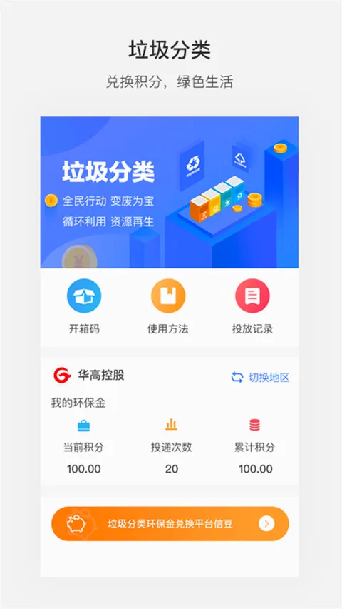 ����ൺ(�ൺ���з���ƽ̨)