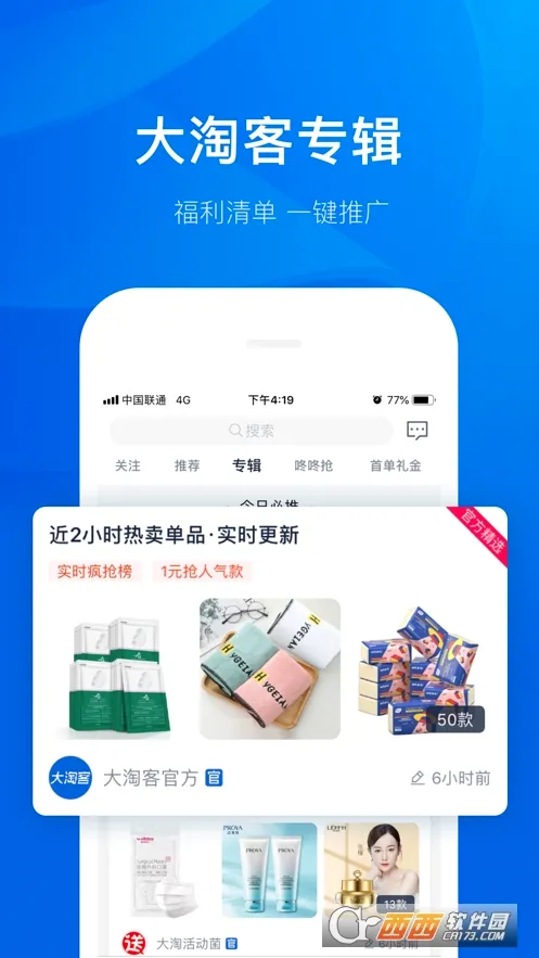 ���Կ�����(�Կͷ���ƽ̨)v4.0.35 �ٷ�����