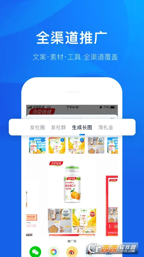 ���Կ�����(�Կͷ���ƽ̨)v4.0.35 �ٷ�����