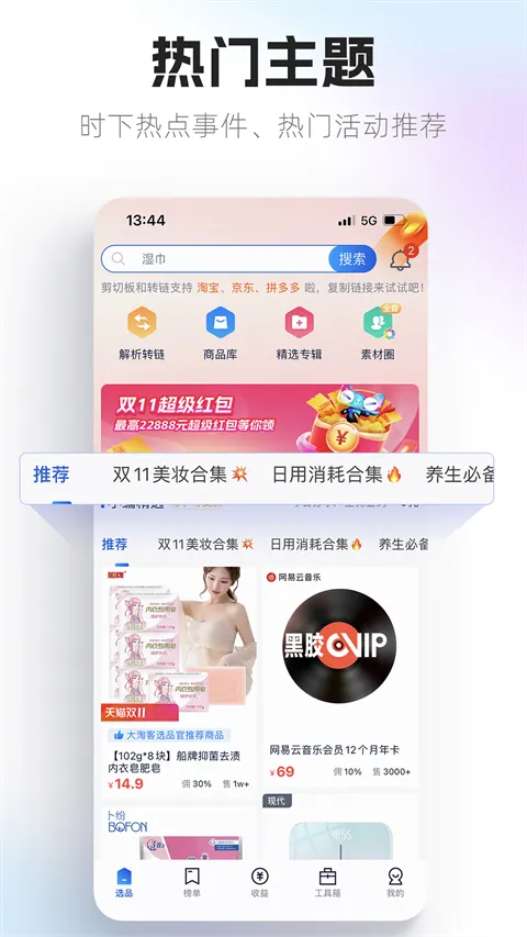 ���Կ�����(�Կͷ���ƽ̨)v4.0.35 �ٷ�����