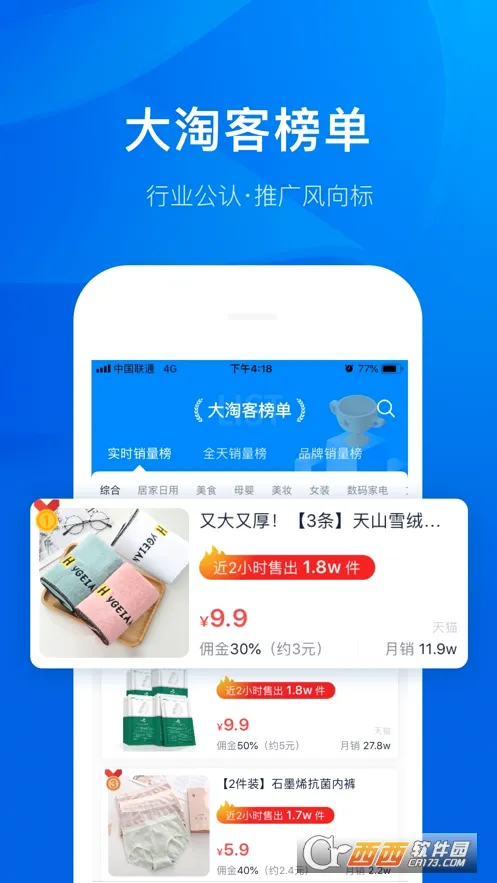 ���Կ�����(�Կͷ���ƽ̨)v4.0.35 �ٷ�����