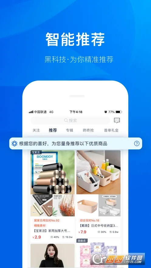 ���Կ�����(�Կͷ���ƽ̨)v4.0.35 �ٷ�����
