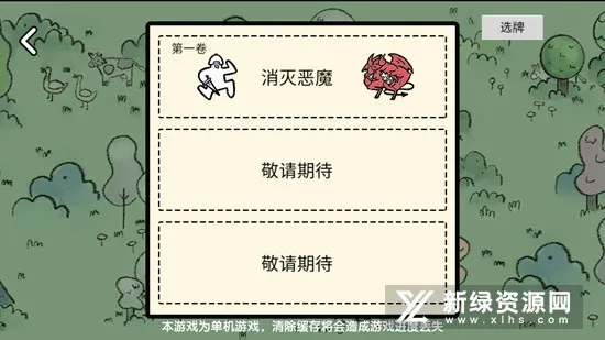 �ѵ���½2026���°汾v1.3 �ֻ���