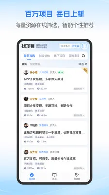 ��ȵ�ż��ٰ�2026���°汾v2.26.0610 ��Ѱ�