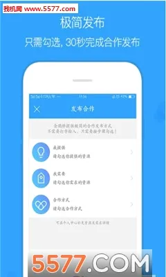 ��ȵ�ż��ٰ�2026���°汾v2.26.0610 ��Ѱ�