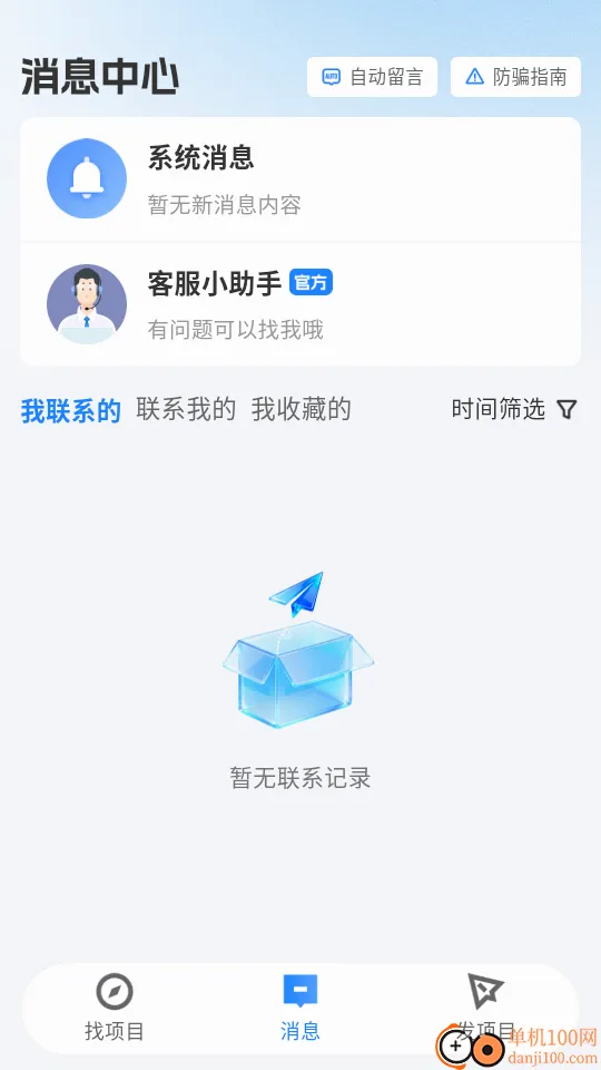 ��ȵ�ż��ٰ�2026���°汾