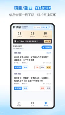 ��ȵ�ż��ٰ�2026���°汾v2.26.0610 ��Ѱ�