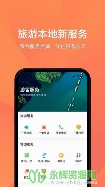 �κ��������ֻ���v1.1.5 �ٷ�����