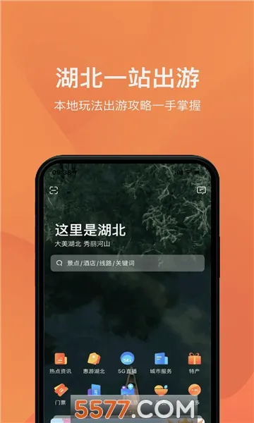�κ��������ֻ���v1.1.5 �ٷ�����
