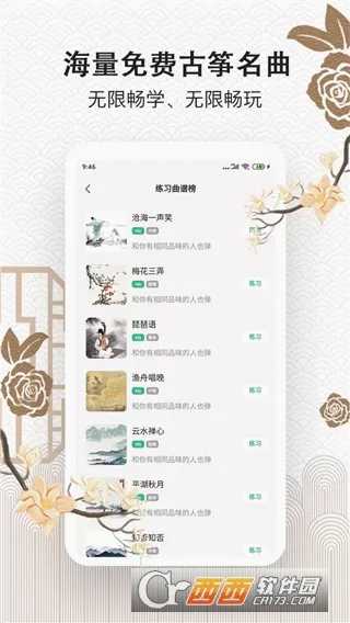 ���ݴ�ʦ2026���°汾v1.0 �ٷ�����