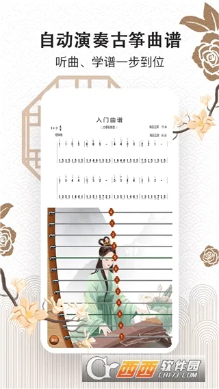 ���ݴ�ʦ2026���°汾v1.0 �ٷ�����