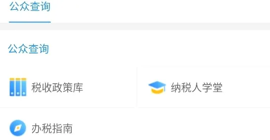 ����˰��2026�ٷ����°汾