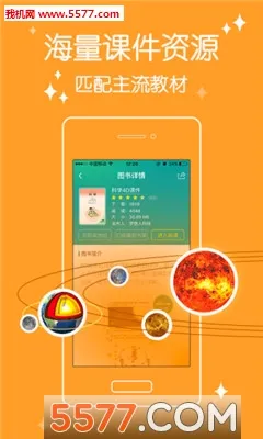 4D���(��ͯ��������)v6.0.1 ��׿��
