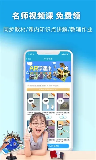4D书城(儿童读书软件) 4D书城(儿童读书软件)
