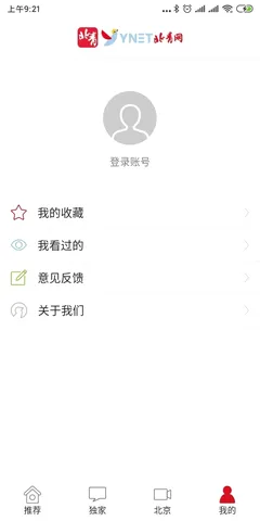 ��������2026���°汾v2.10.5 �ֻ���