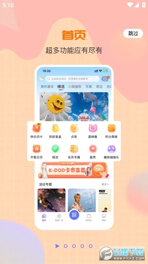 һֱ��2026�ٷ����°汾v1.0.47 ��Ѱ�