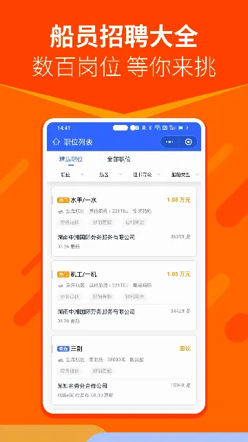 ����e��2026���°汾v3.4.6 �ֻ���