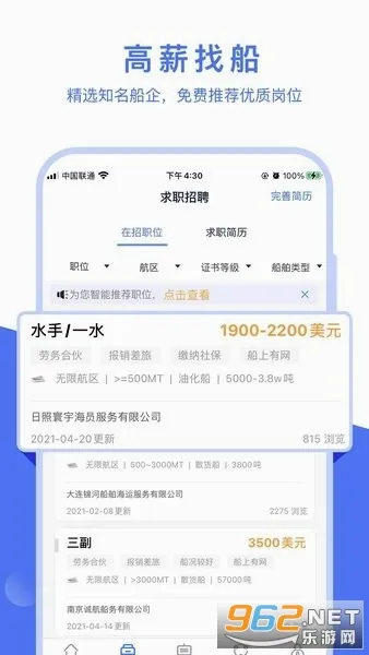 ����e��2026���°汾v3.4.6 �ֻ���
