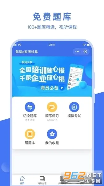 ����e��2026���°汾v3.4.6 �ֻ���