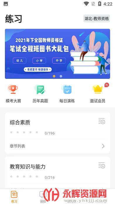 ������������ֻ���v4.8.5 ��Ѱ�