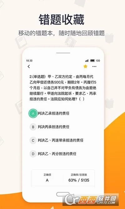 ������������ֻ���v4.8.5 ��Ѱ�