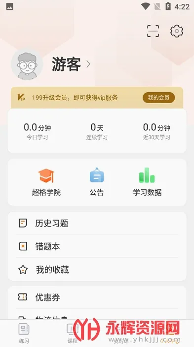 ������������ֻ���v4.8.5 ��Ѱ�
