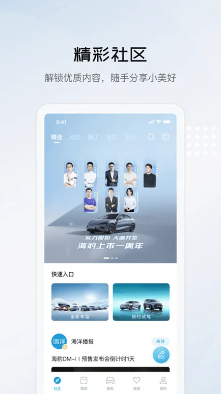 ���ǵϺ���(�������ܷ���ƽ̨)v1.0.0 ��Ѱ�