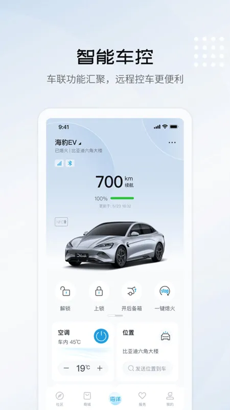 ���ǵϺ���(�������ܷ���ƽ̨)v1.0.0 ��Ѱ�