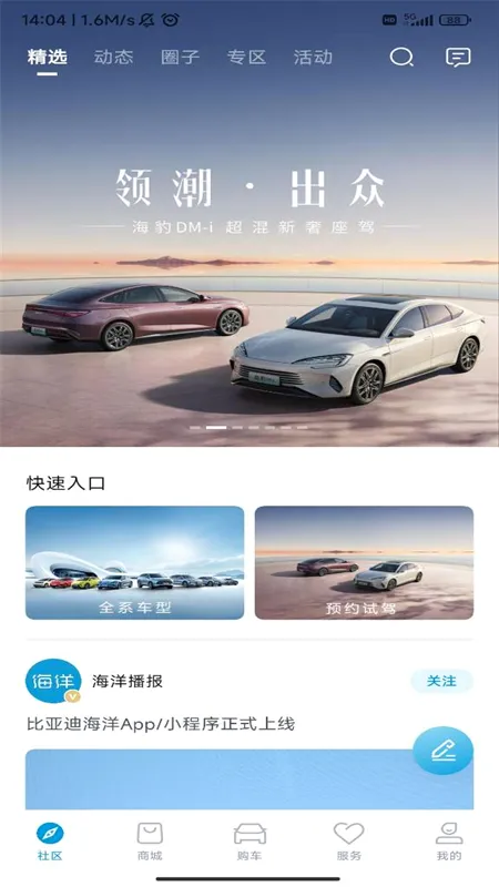 ���ǵϺ���(�������ܷ���ƽ̨)v1.0.0 ��Ѱ�