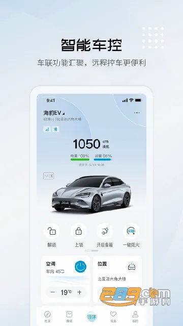 ���ǵϺ���(�������ܷ���ƽ̨)