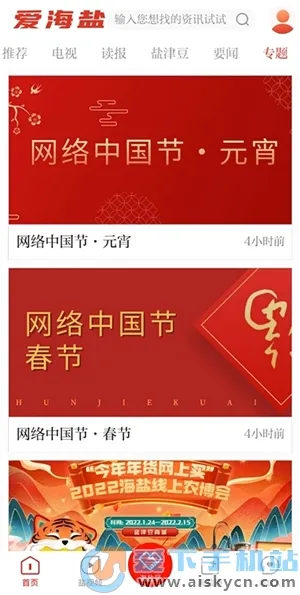 ������2026�ٷ����°汾v3.0.30.0 ��Ѱ�