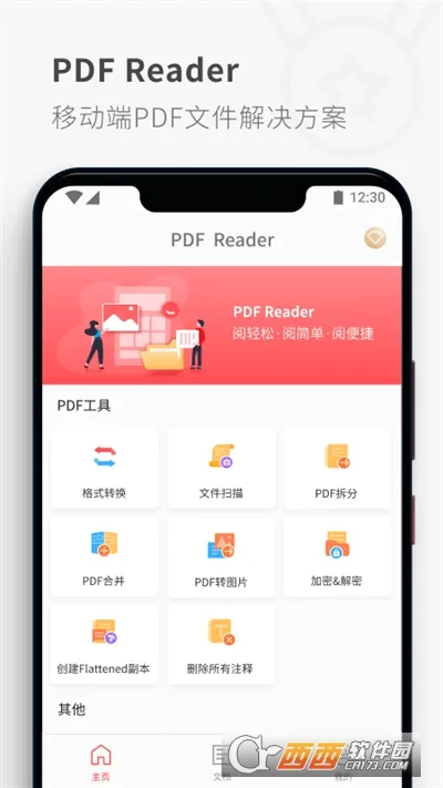 PDF Reader(PDF�Ķ��༭����)vhuawei_5.6.2 ��׿��