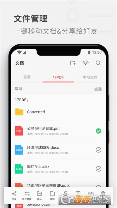 PDF Reader(PDF�Ķ��༭����)vhuawei_5.6.2 ��׿��