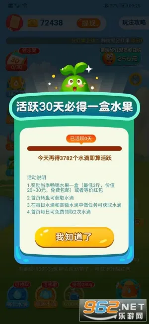 ���ũ��(��ֲ׬Ǯ��Ϸ)v1.2.0 �ֻ���