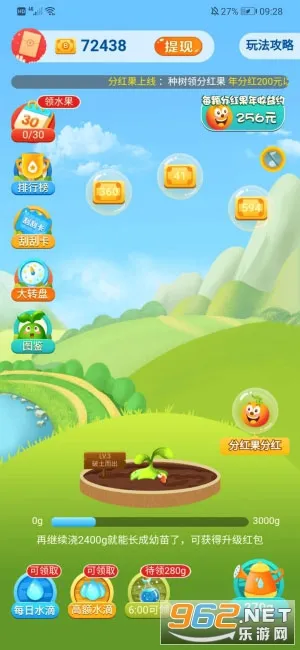 ���ũ��(��ֲ׬Ǯ��Ϸ)v1.2.0 �ֻ���