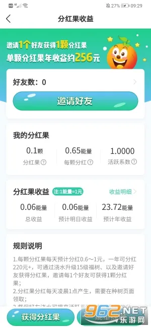���ũ��(��ֲ׬Ǯ��Ϸ)v1.2.0 �ֻ���