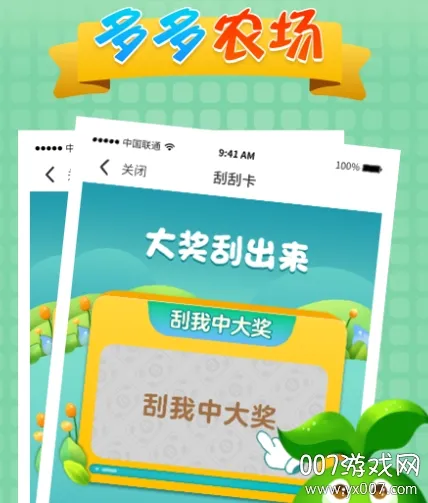 ���ũ��(��ֲ׬Ǯ��Ϸ)
