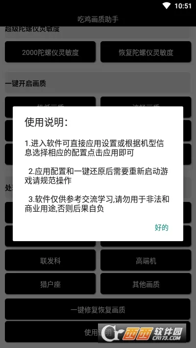 �Լ��������������ֻ���v3.0 �ٷ�����