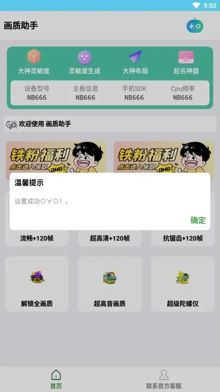 �Լ��������������ֻ���v3.0 �ٷ�����