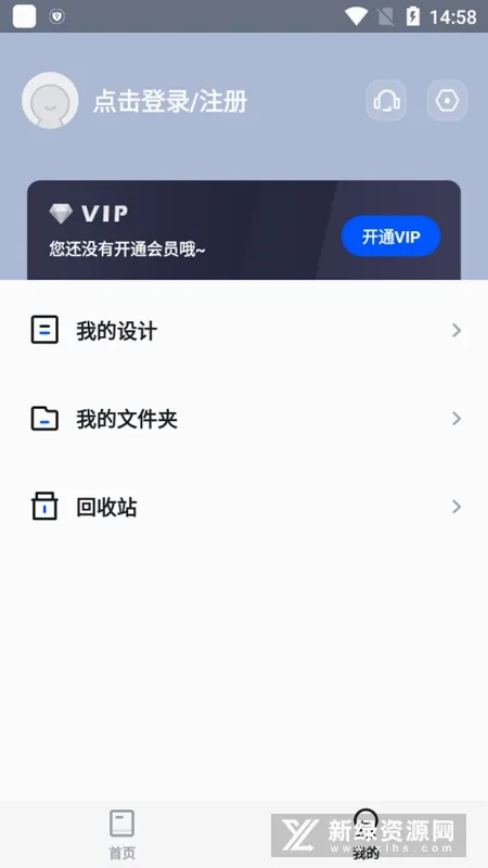 Fotor�����(ƽ����ƹ���)v1.0.22.28 �ٷ�����