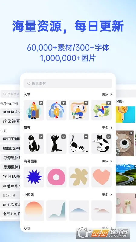 Fotor�����(ƽ����ƹ���)v1.0.22.28 �ٷ�����