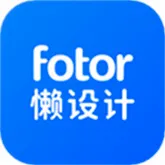 Fotor�����(ƽ����ƹ���)v1.0.22.28 �ٷ�����