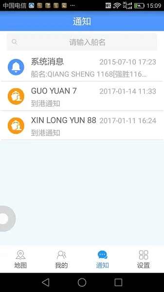 ������(�������з���)v2.6.9 �ٷ�����